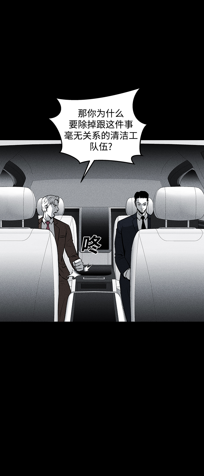第45话46