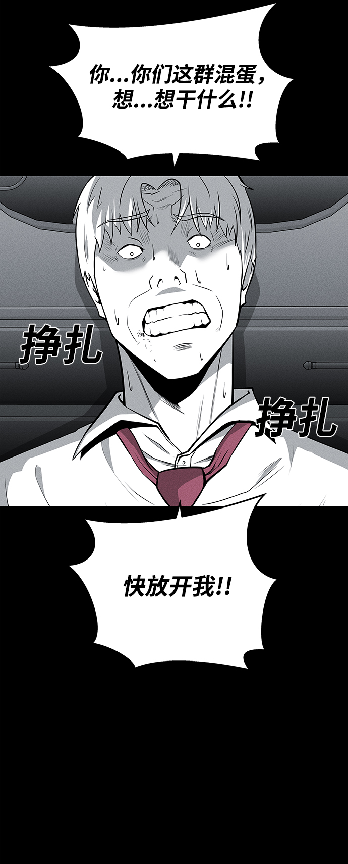 第62话15