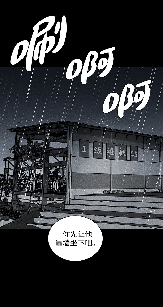 第26话66
