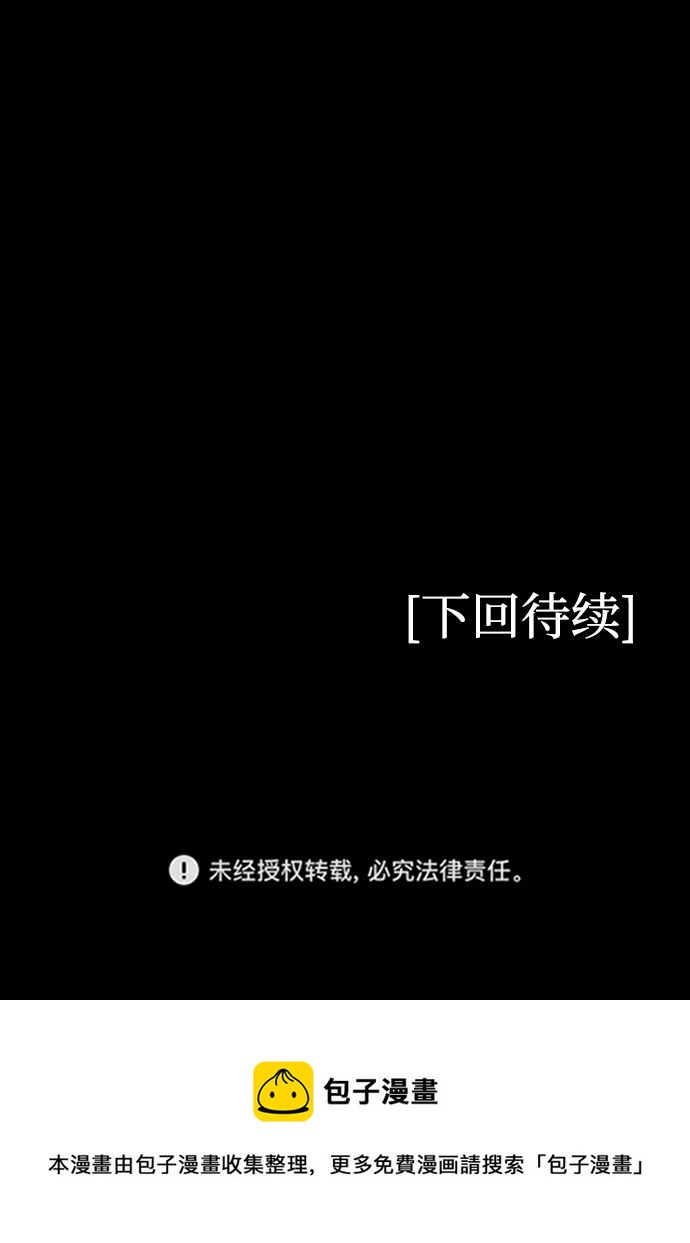 第62话71