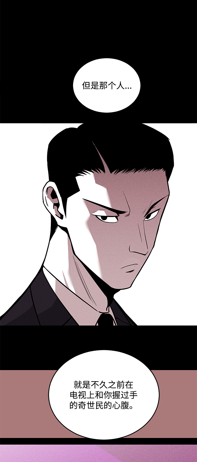 第63话33