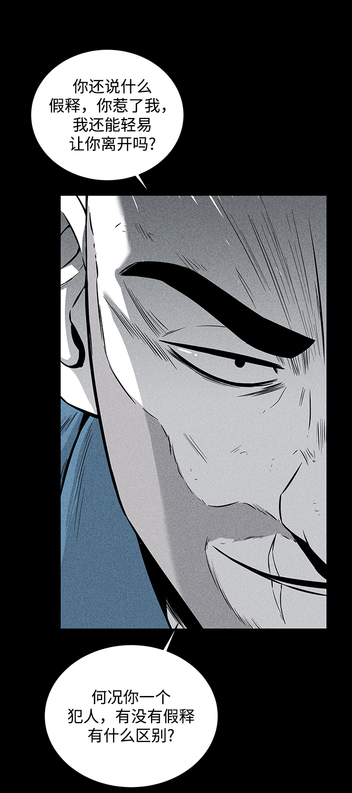 第6话43