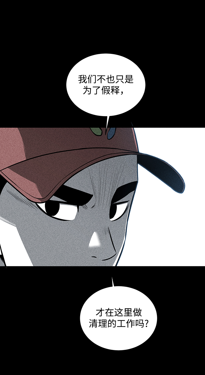 第22话7