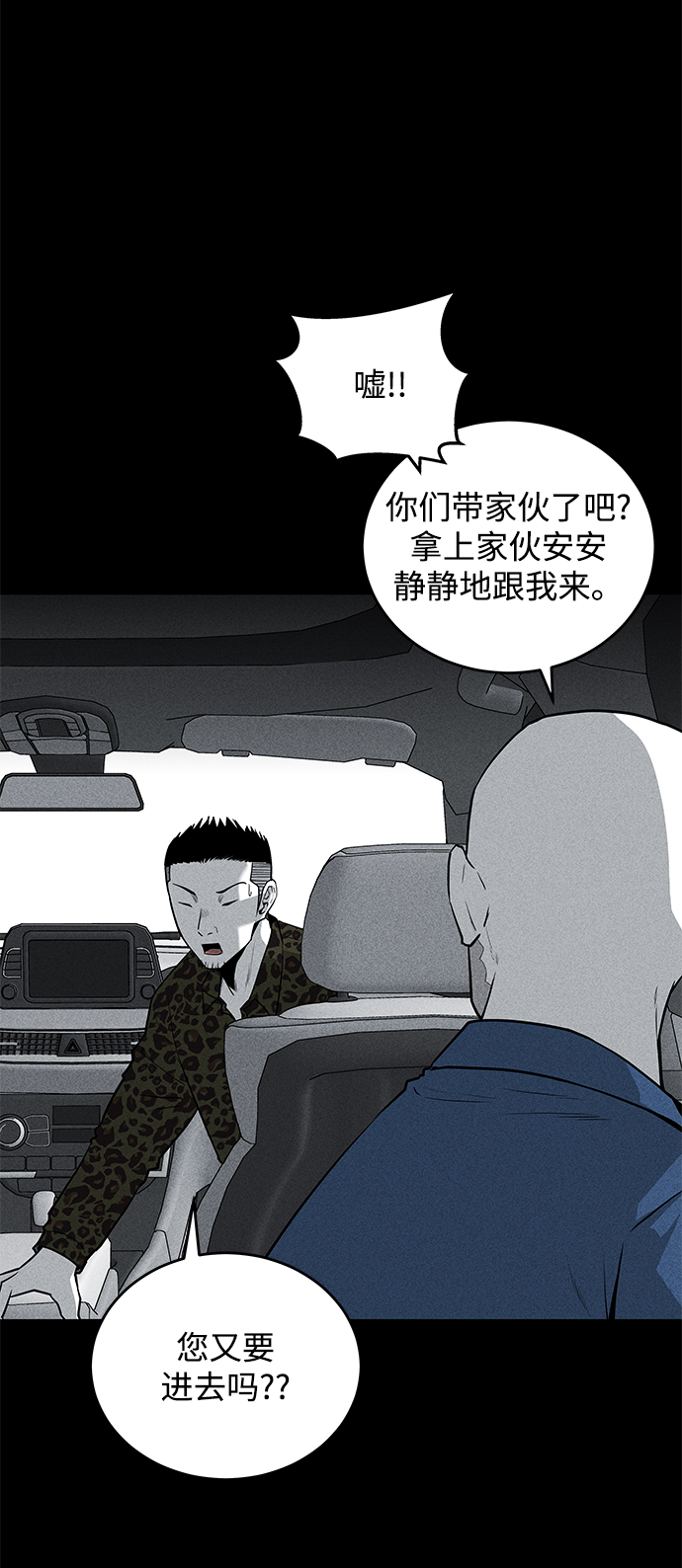第56话13