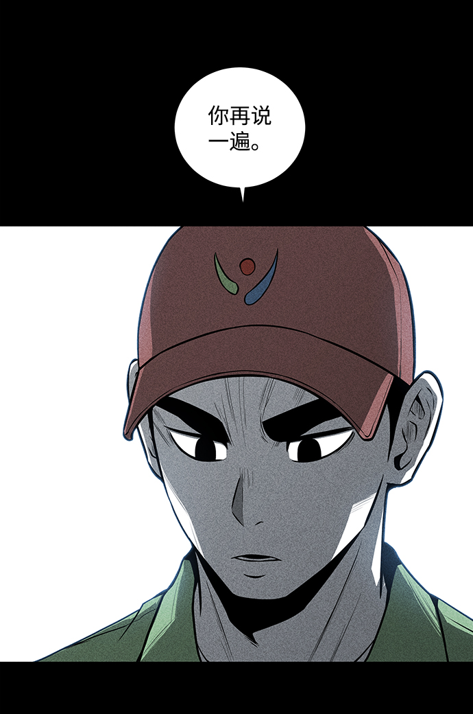 第21话3