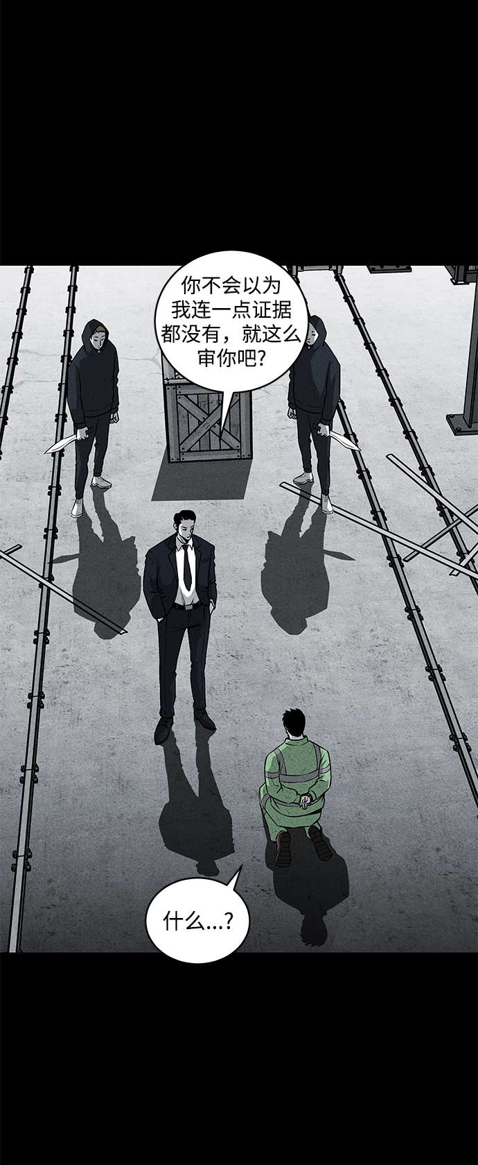 第44话56