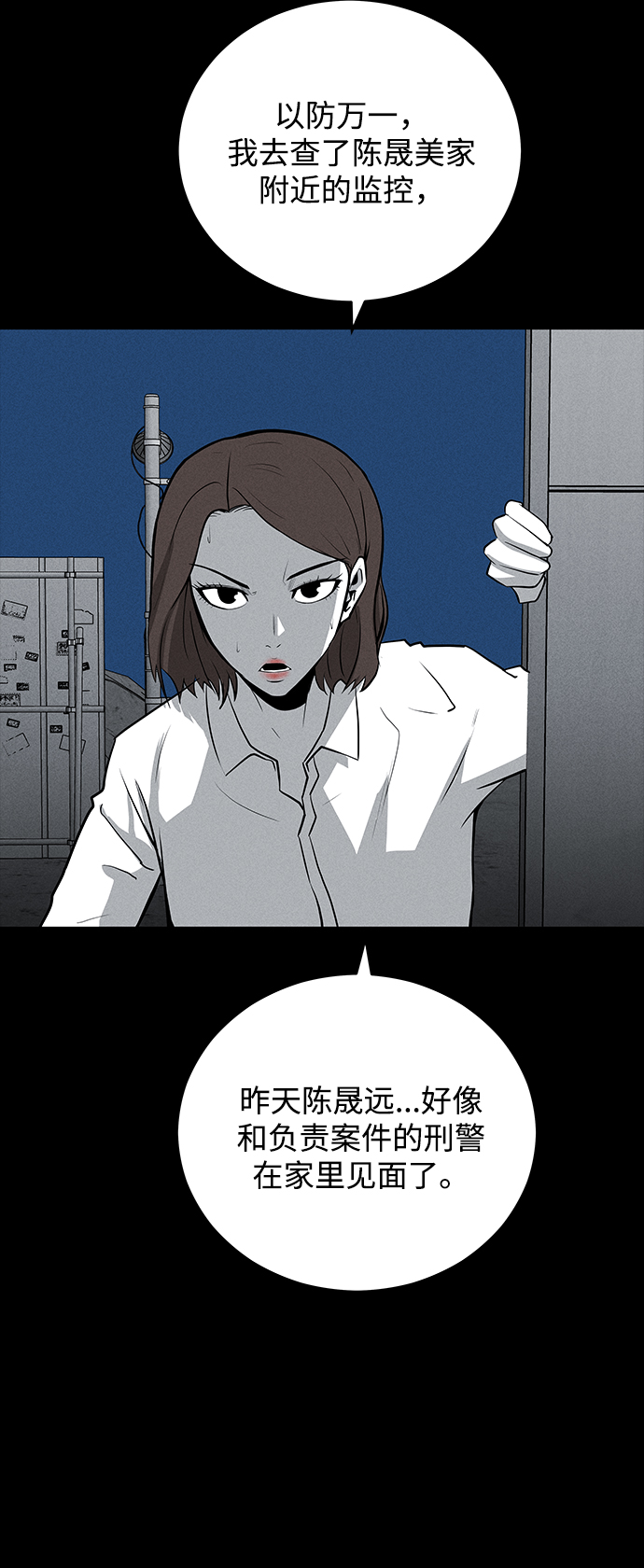 第62话67