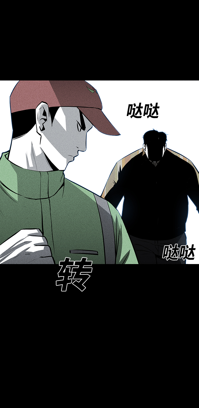 第53话62