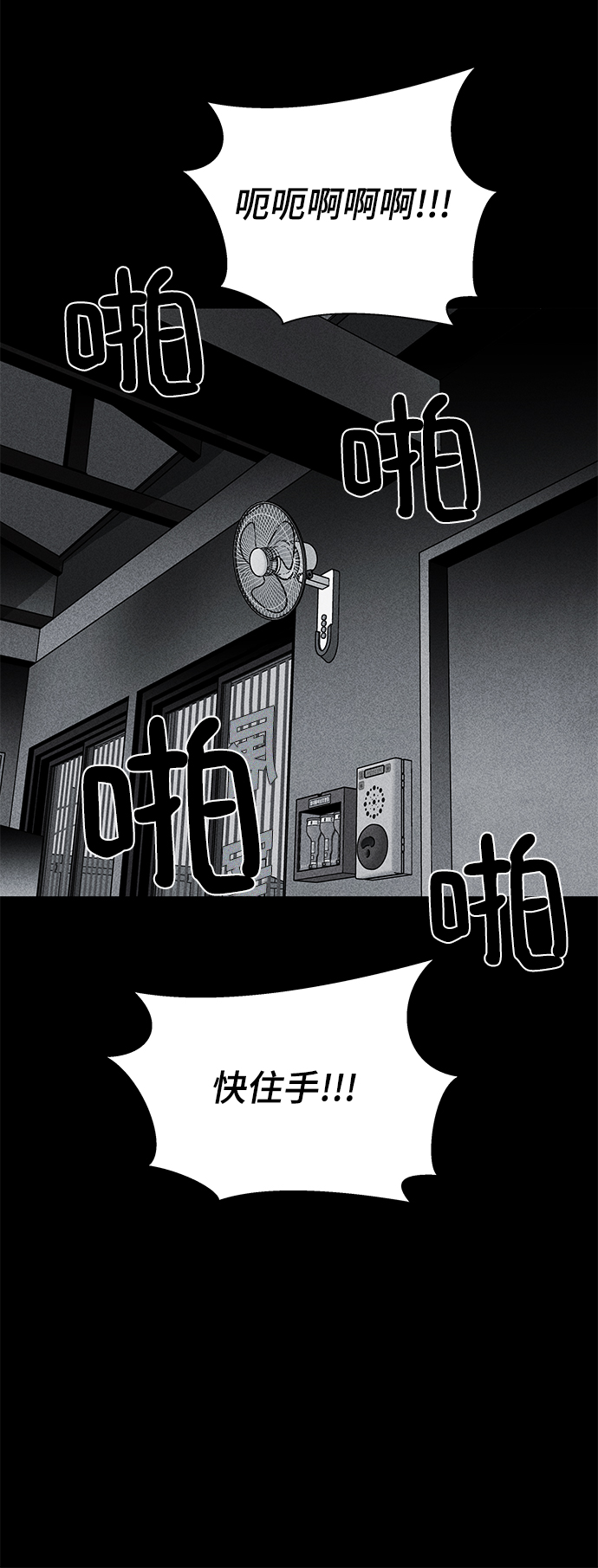 第25话68