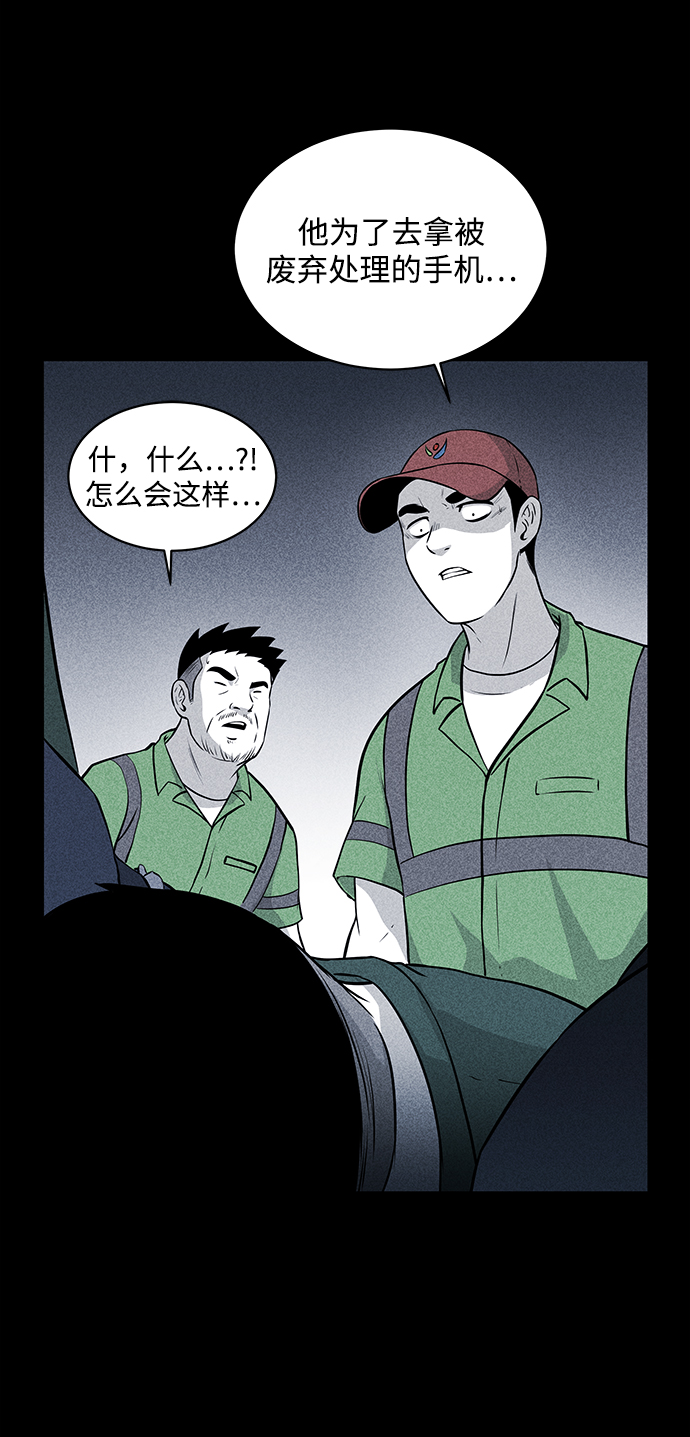 第14话63