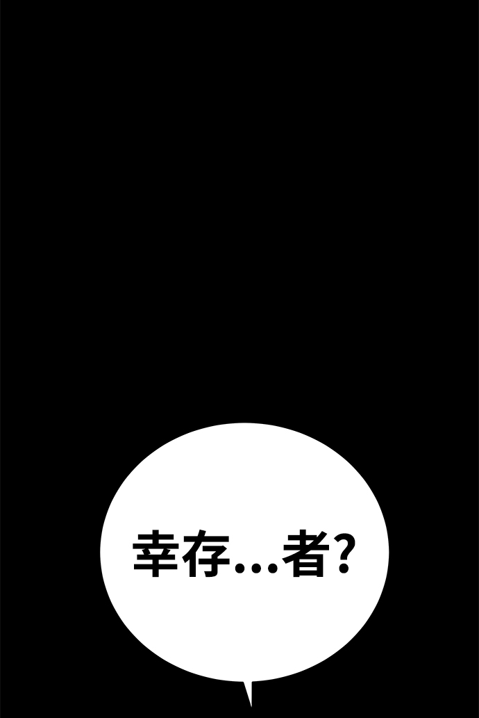 第56话79