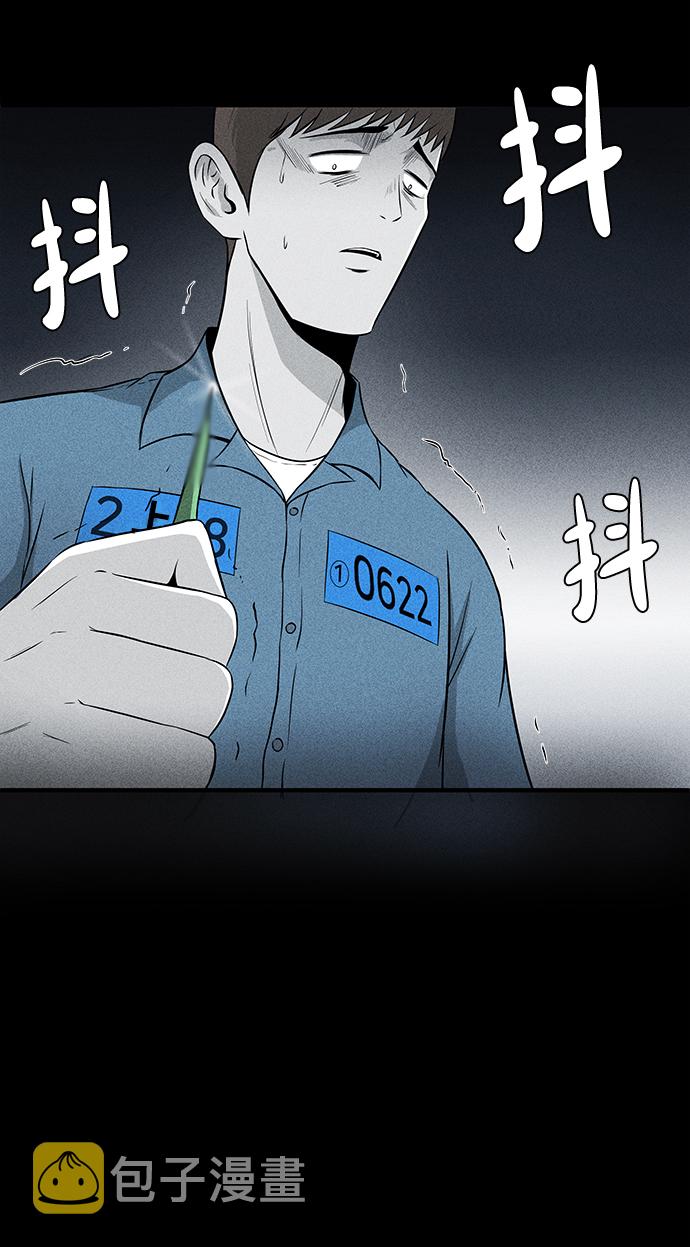 第5话11