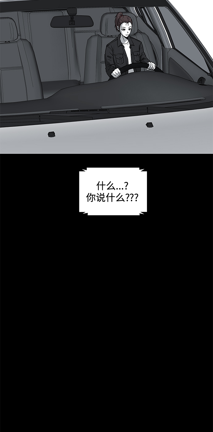 第46话14