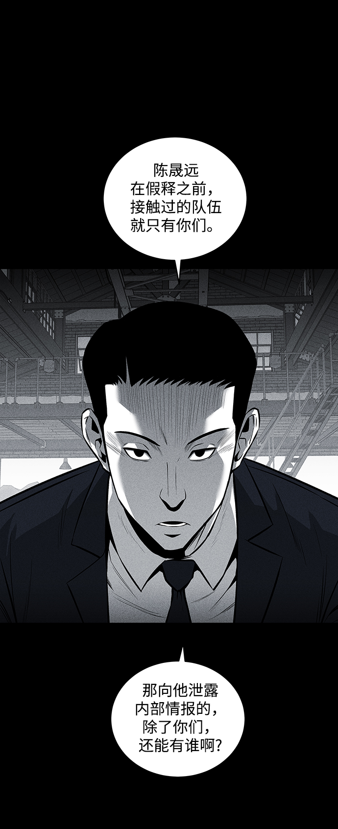 第44话48