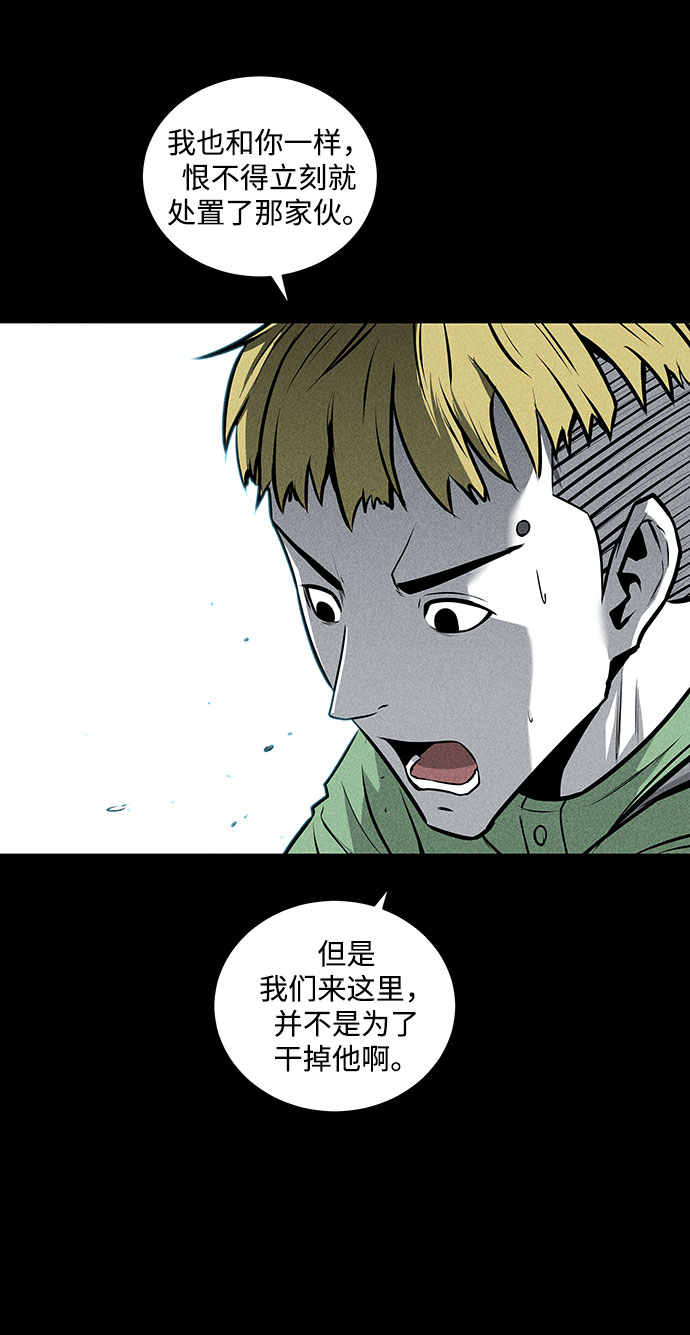 第47话7