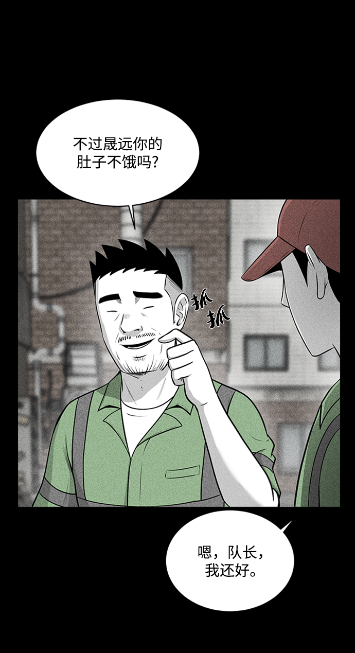 第16话65