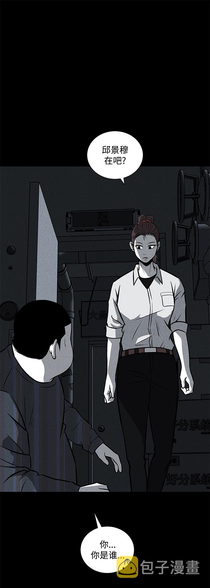 第29话43