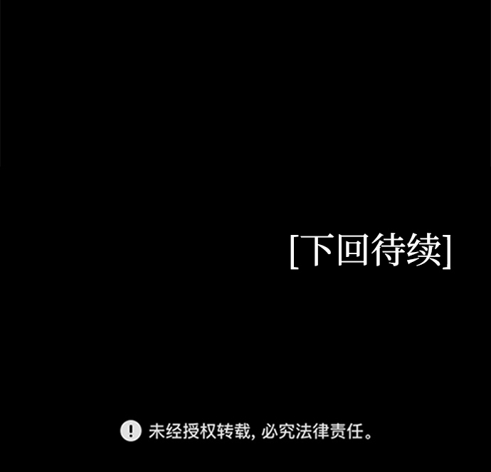 第37话92