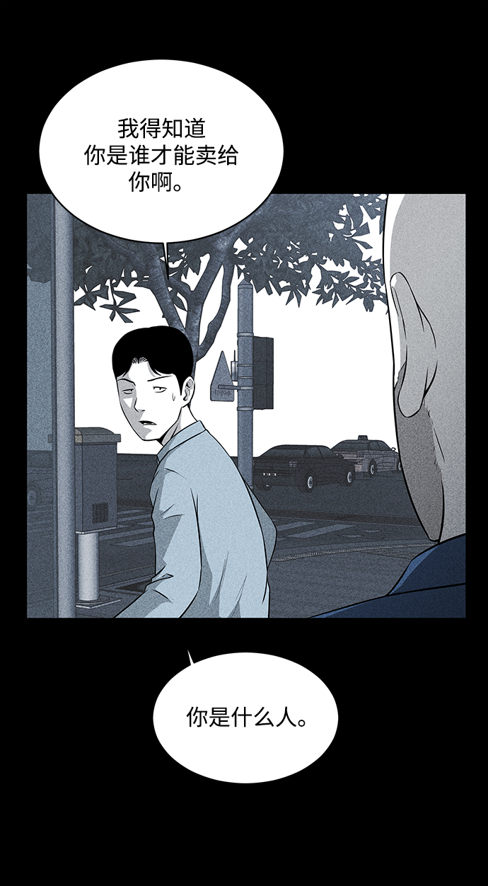 第18话44