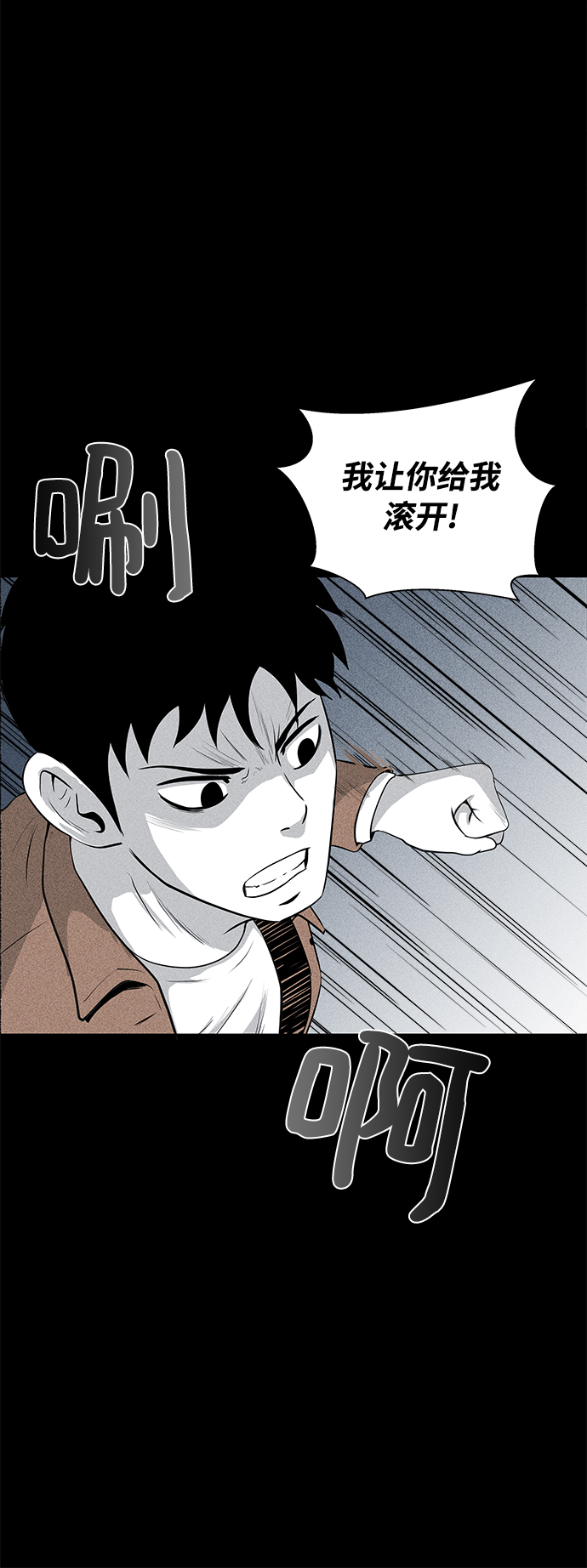 第8话23