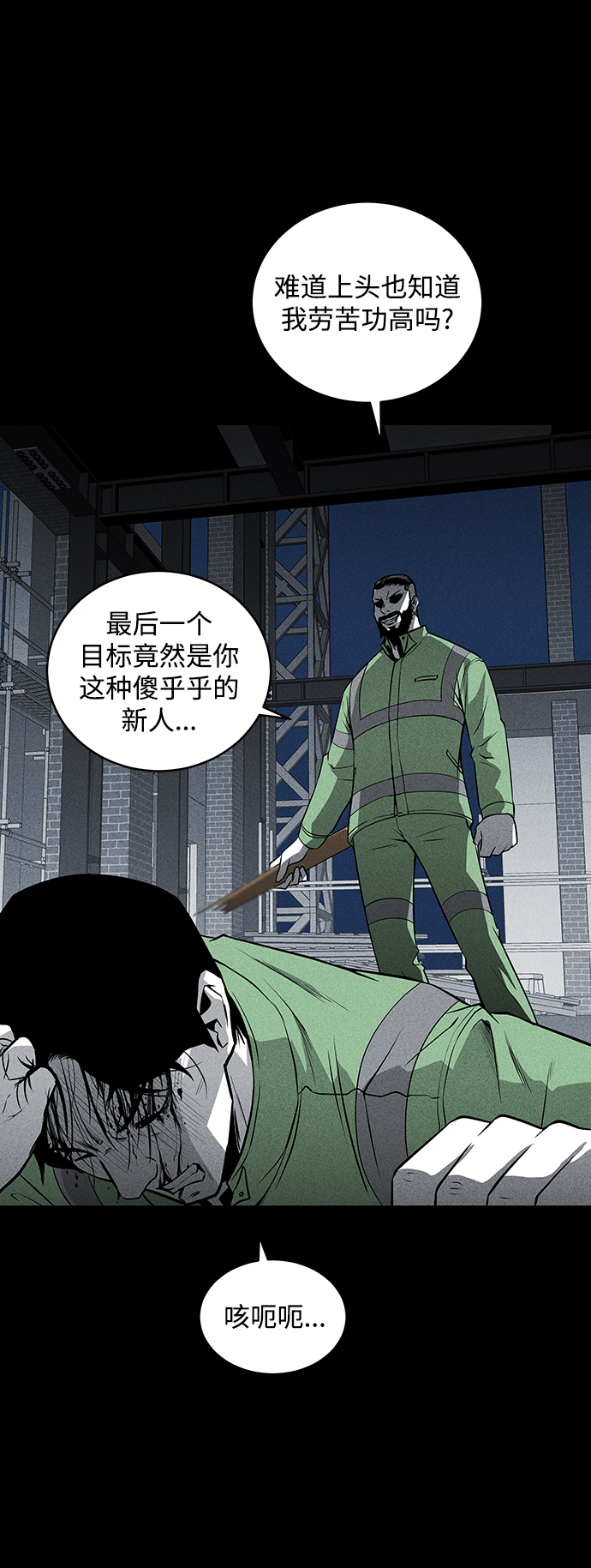 第40话17