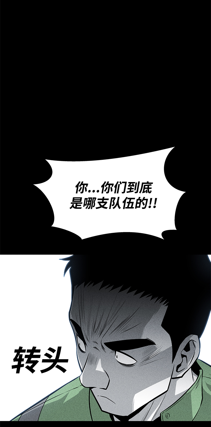 第37话70