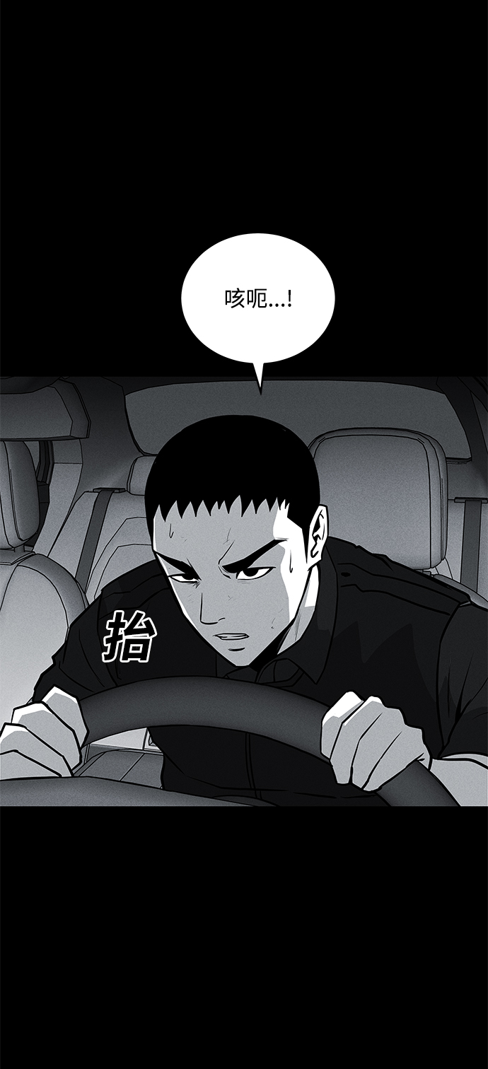 第63话74