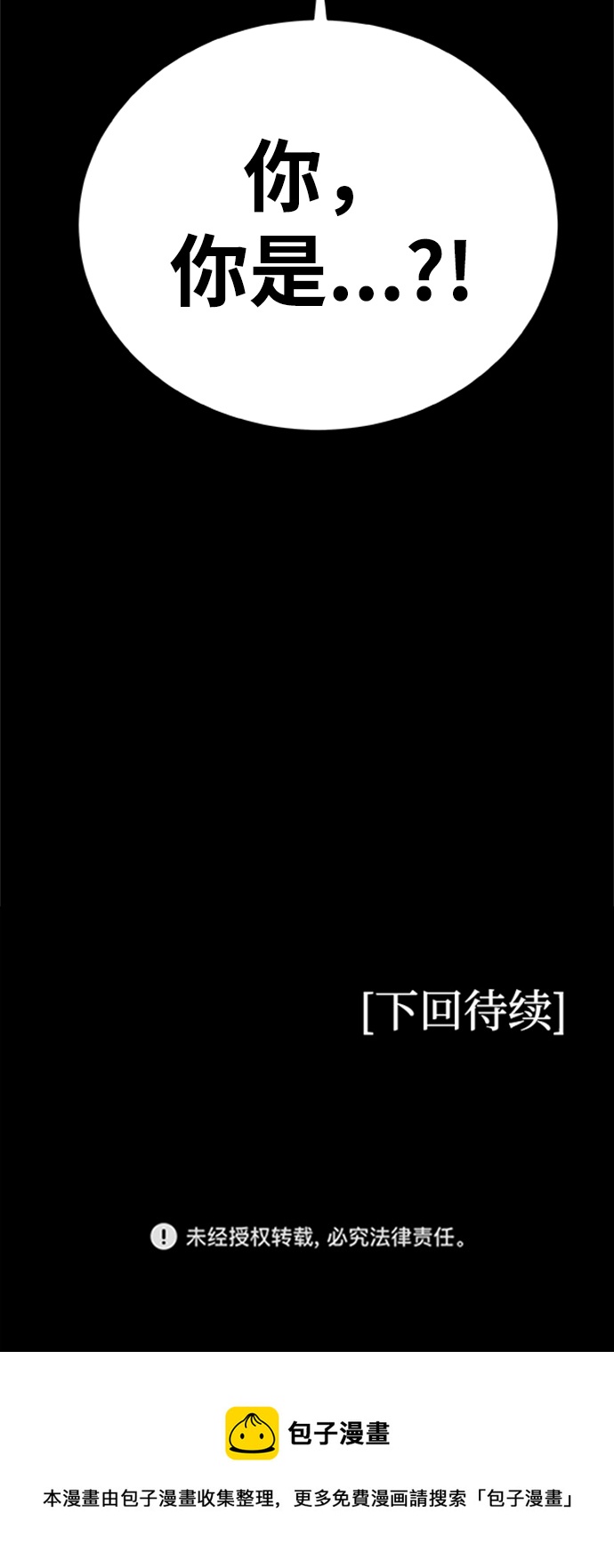 第61话72