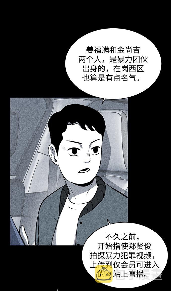 第11话47