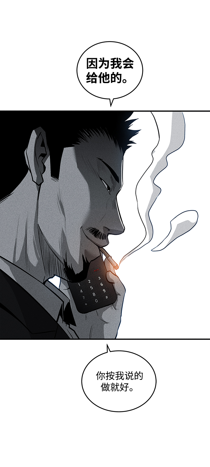 第51话37
