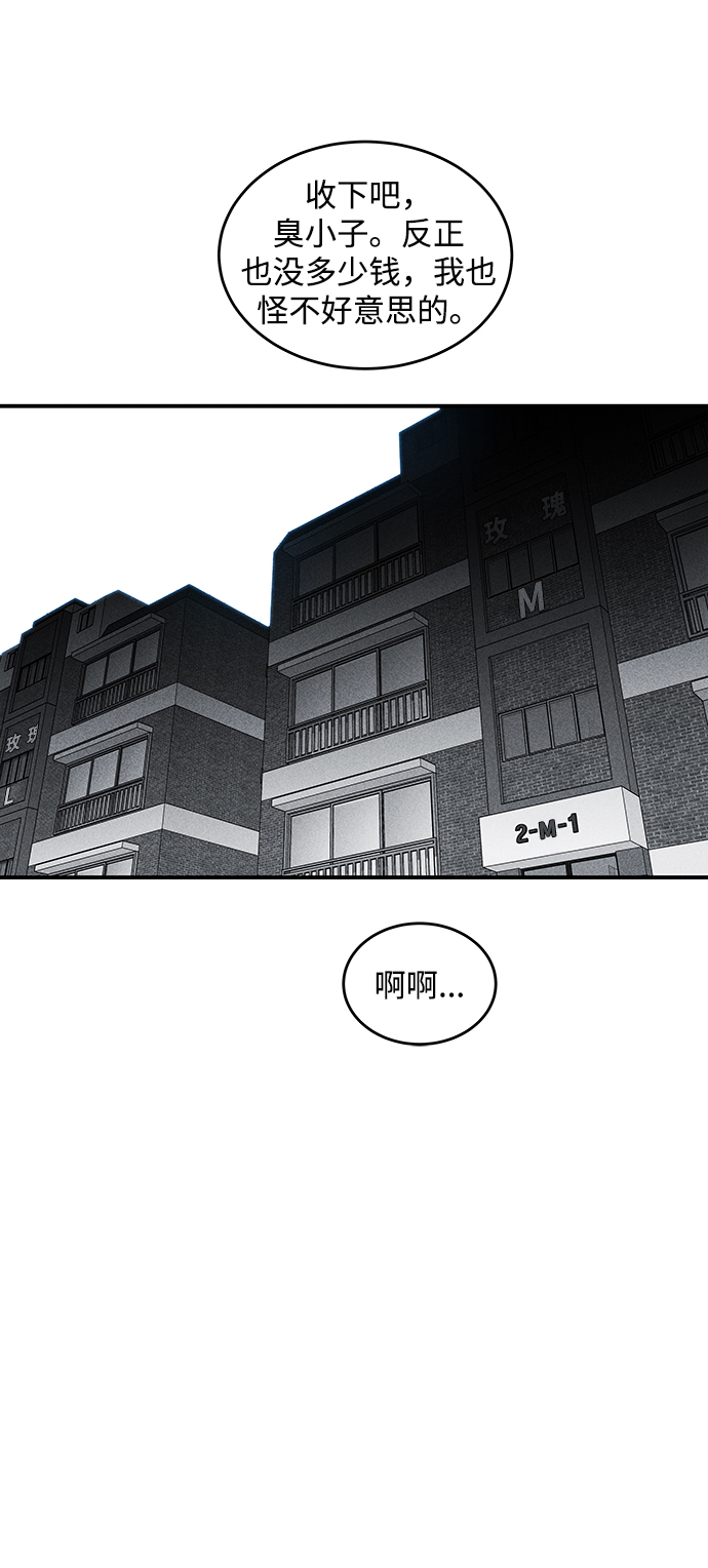 第51话9