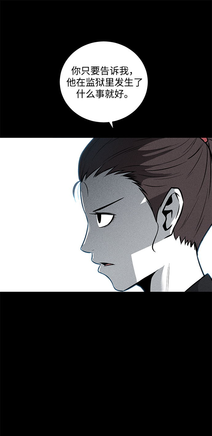 第44话44