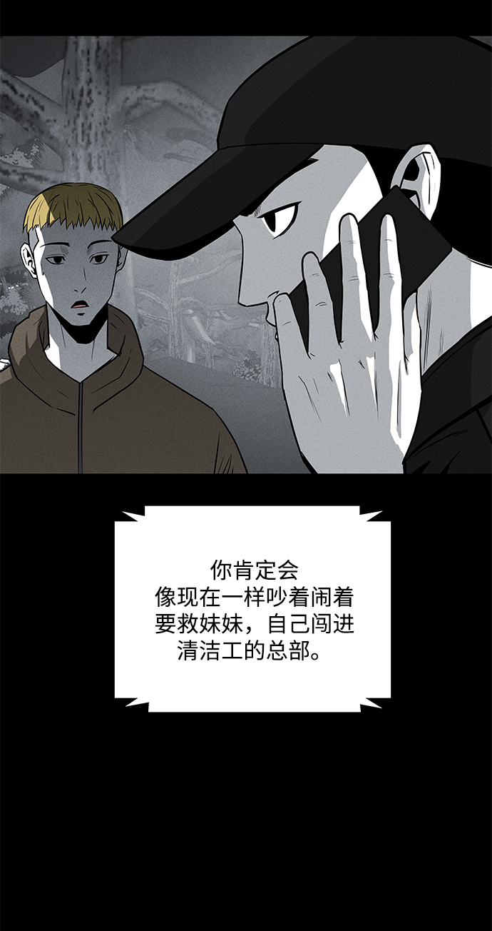 第60话63