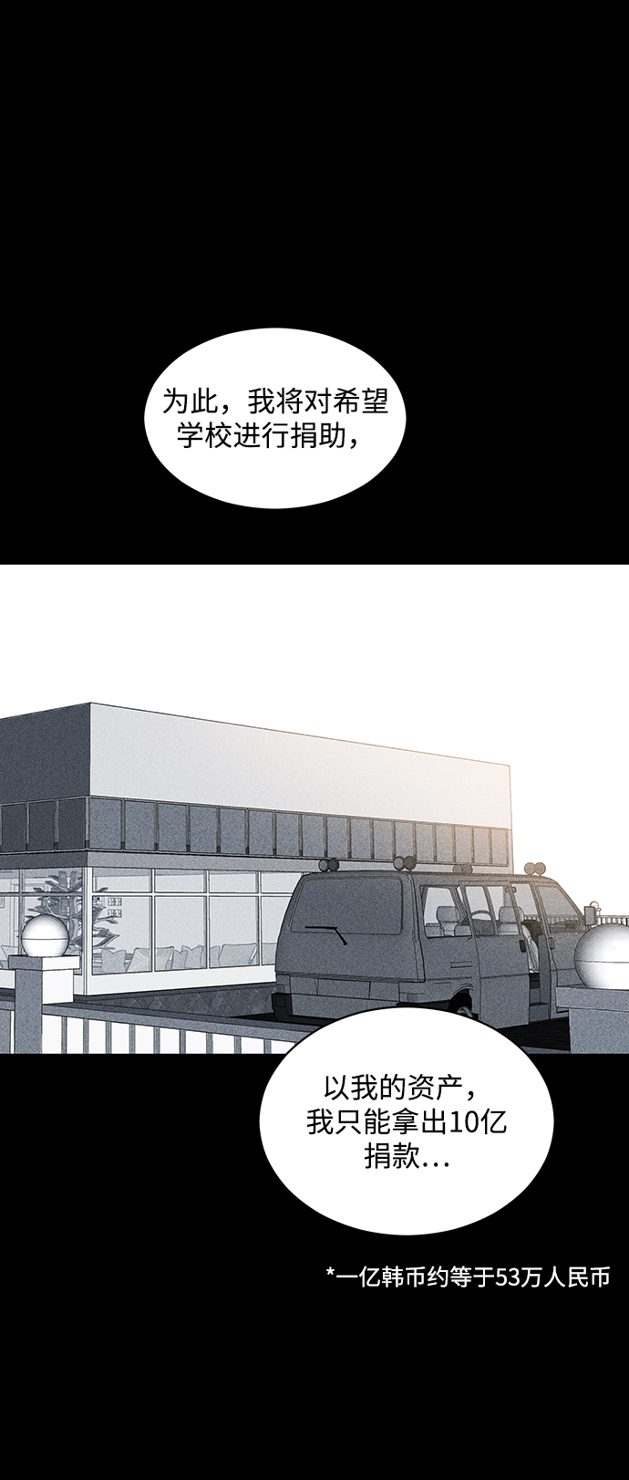 第22话28