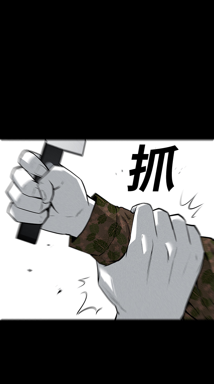 第53话69