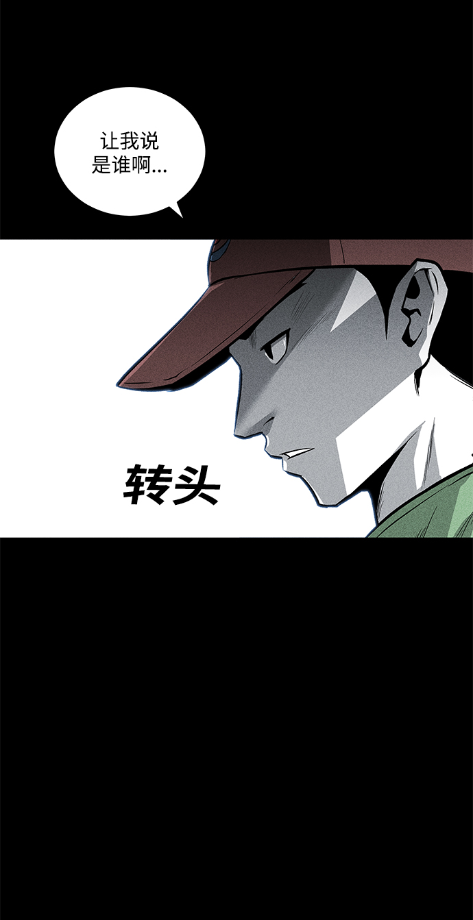 第52话43