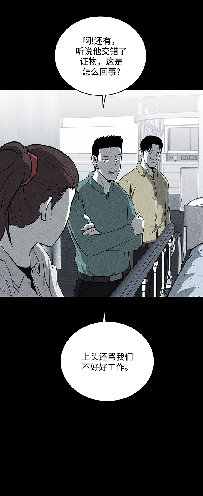 第33话14