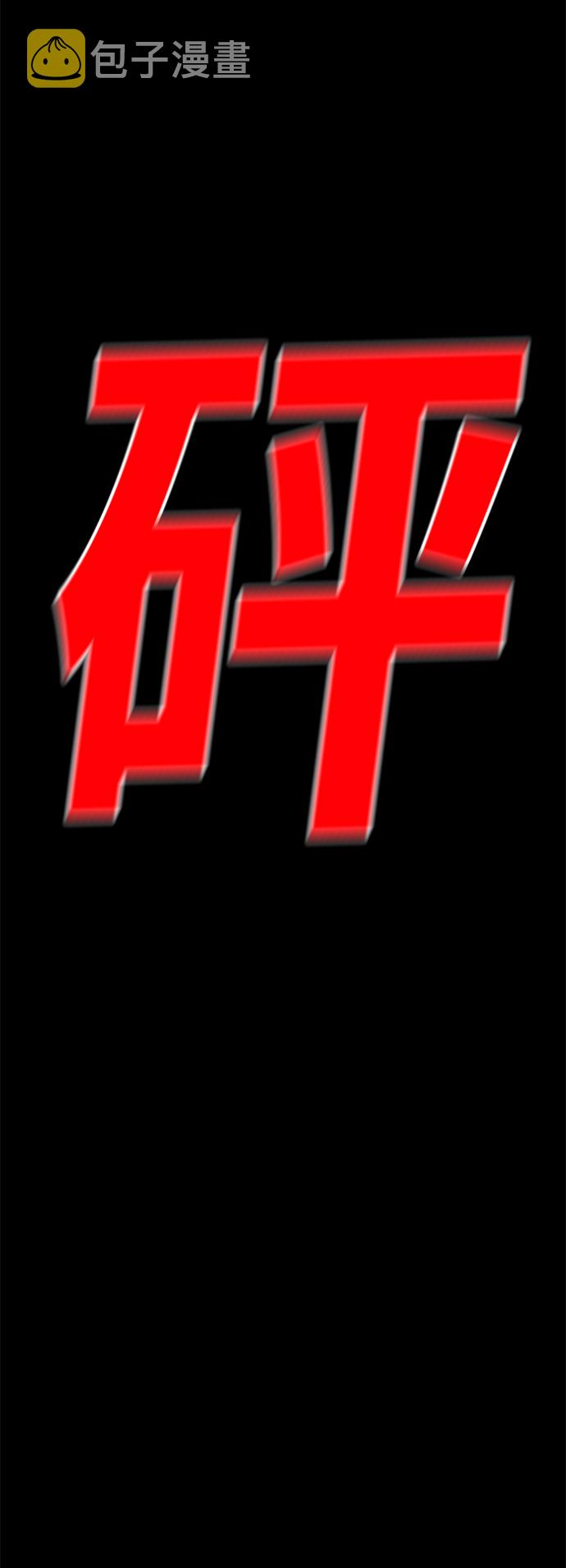 第59话59