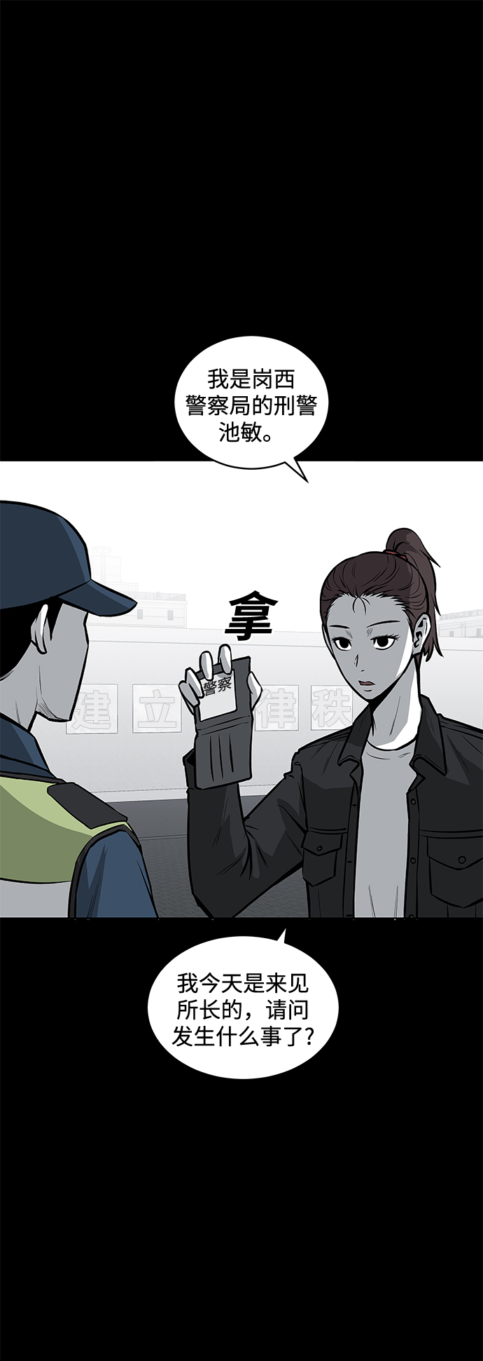 第46话27