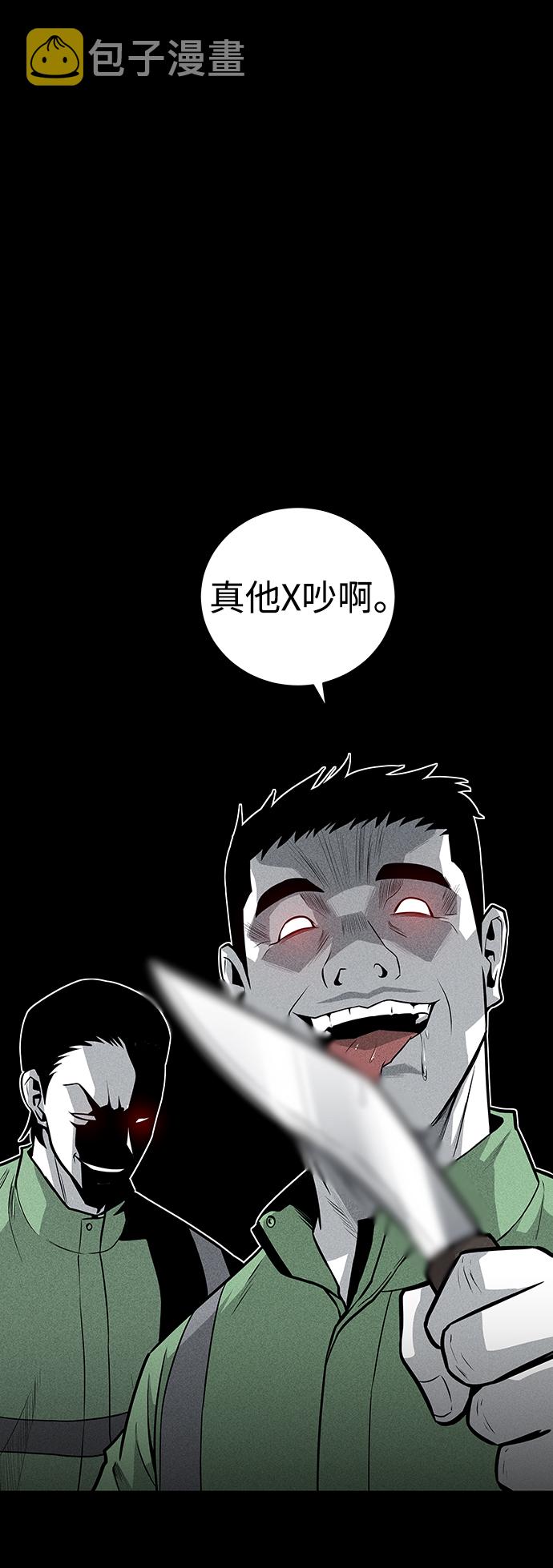 第37话65
