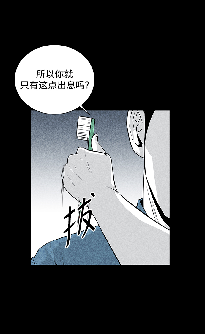 第6话5