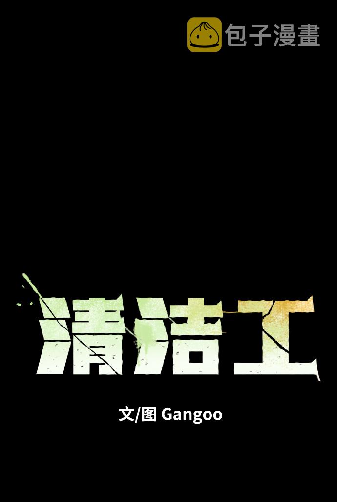 第1话93