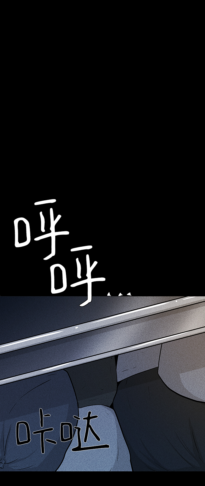 第14话60