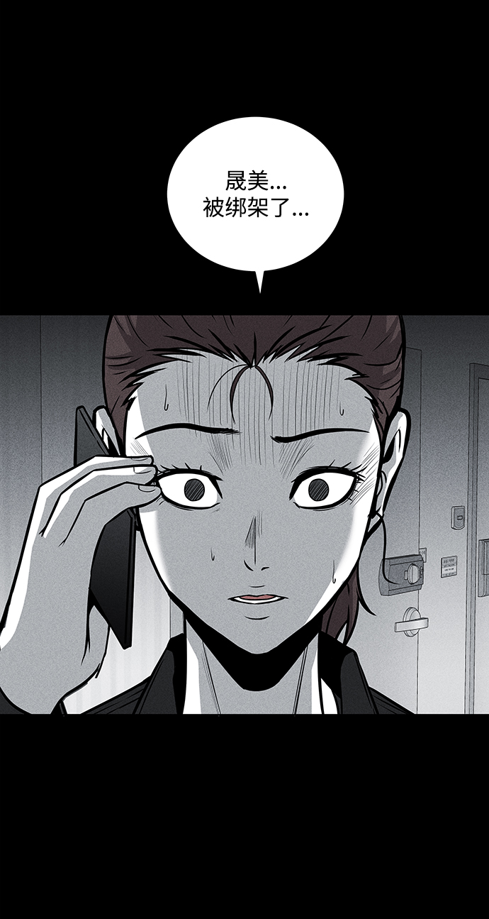 第58话87