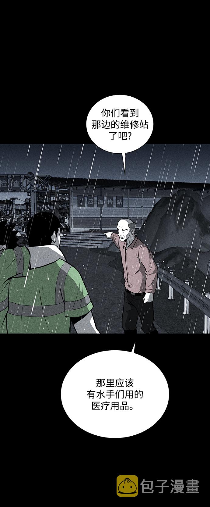 第26话64