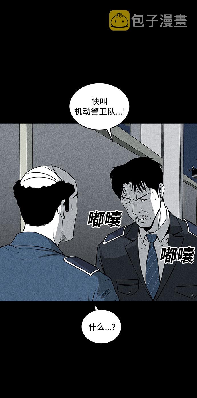 第47话27