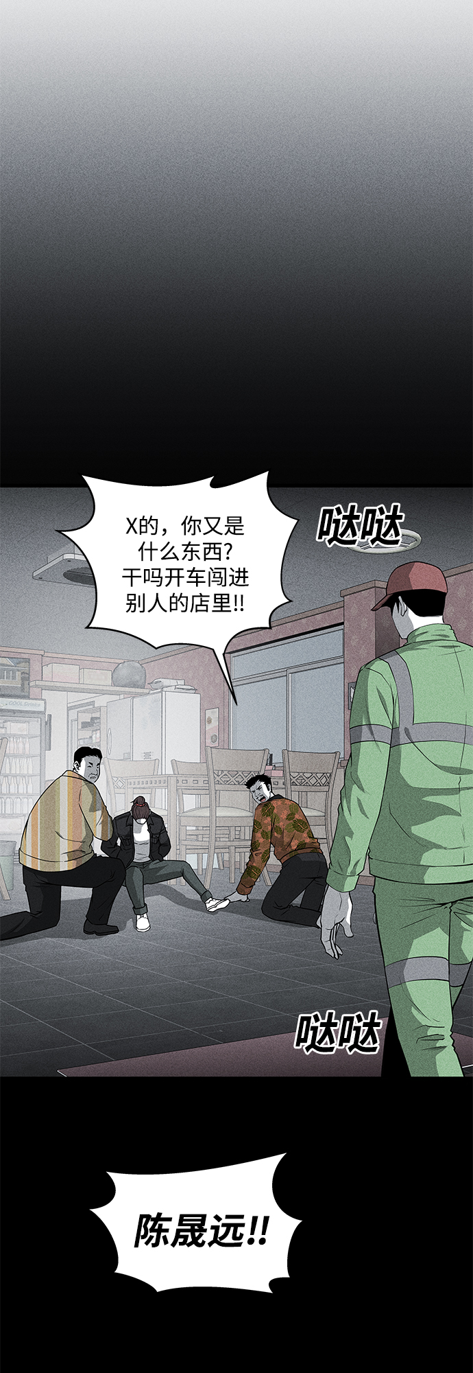 第50话19