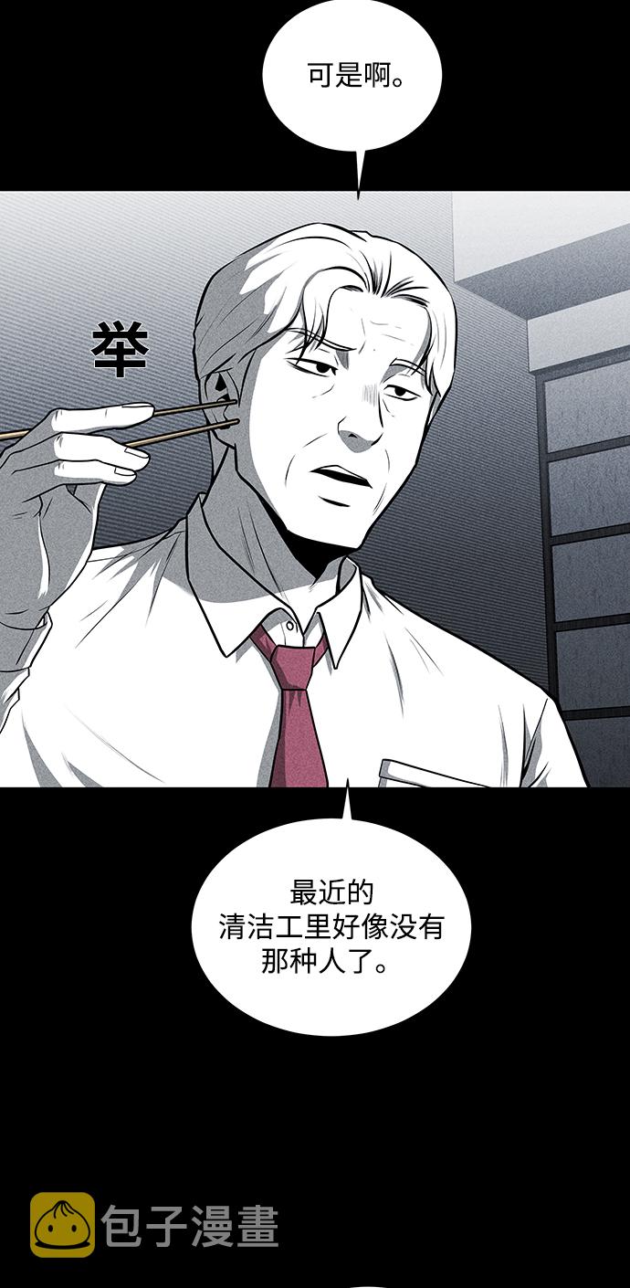 第27话28
