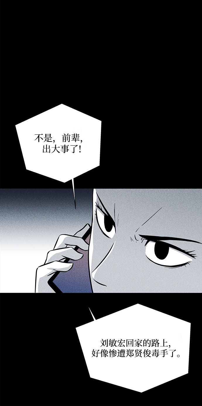 第15话61
