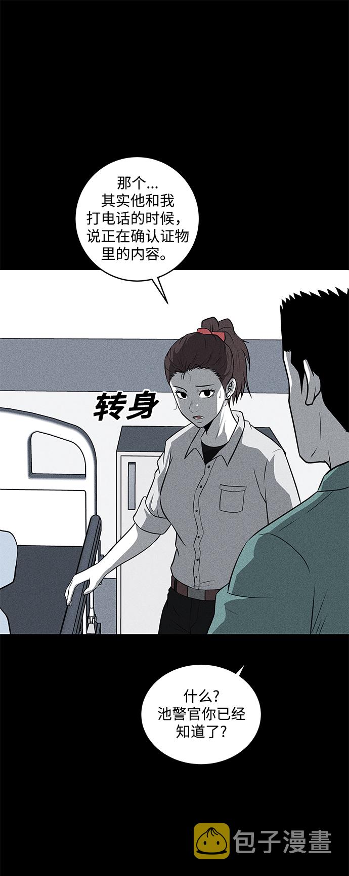 第33话15